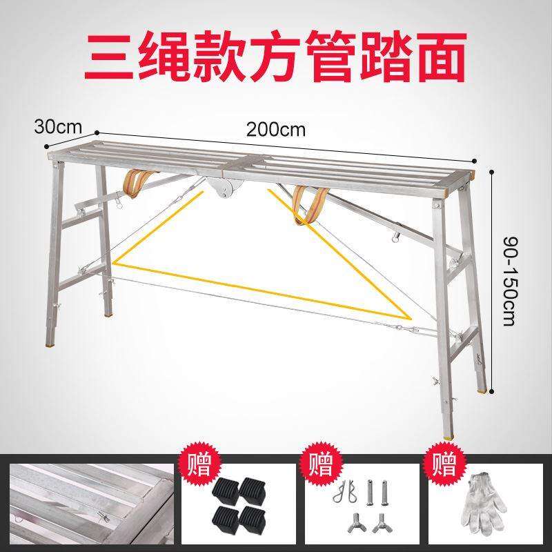 加厚便携式装修折叠马凳长凳高凳脚手架可升降工作平台梯工程爬i.