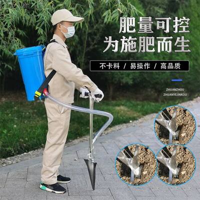 果树施肥神器果园打孔人工入土玉米施肥器手动地下树木硬地追肥机