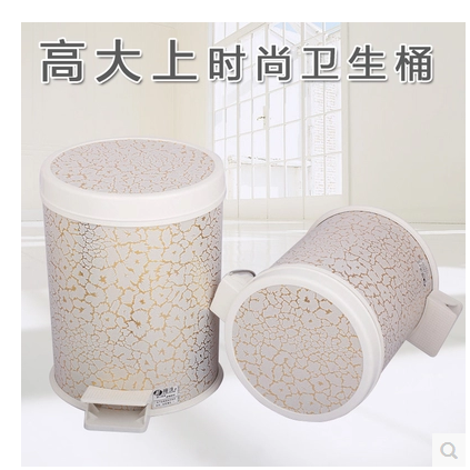 时尚欧式垃圾桶筒塑料皮革家用客厅厕所脚踏式卫生桶