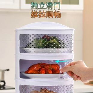 厨房置物架放剩菜多层收纳架子盒菜盘剩饭装 菜柜神器用品家用大全