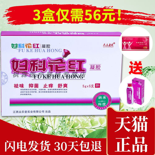关注宝贝和店铺优先发货哦