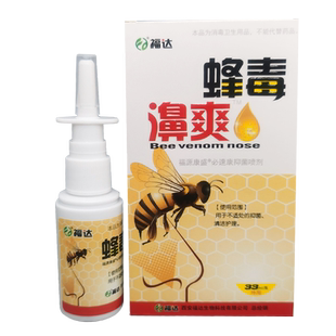 福达蜂毒濞爽蜂胶濞通喷剂濞舒爽鼻舒适喷雾濞痒塞鼻腔清洁碧医通