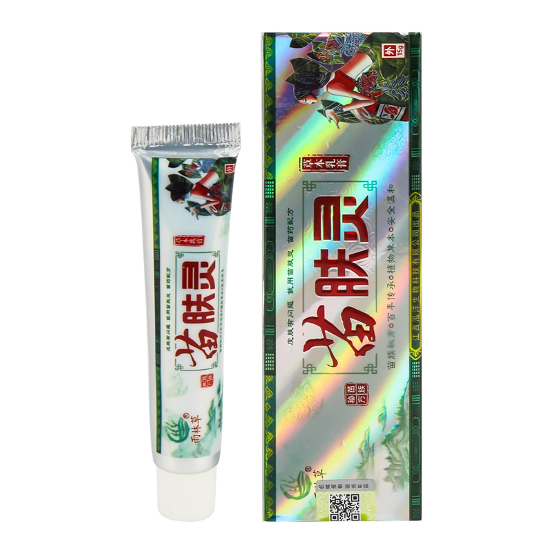 正品苗肤灵宝宝瘙痒水泡草本乳膏
