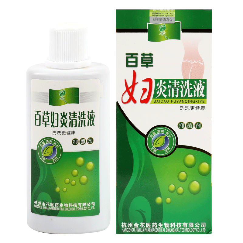 百草清洗液妇科阴道护理抑菌剂