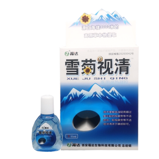金海e伦福达菊障翳清永润明目抑菌护理液眼部清洁抑菌液滋润舒目