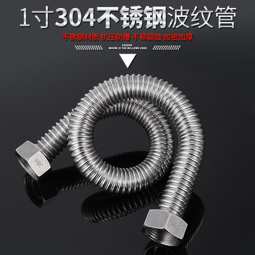 紫金山波纹管不锈钢热水器