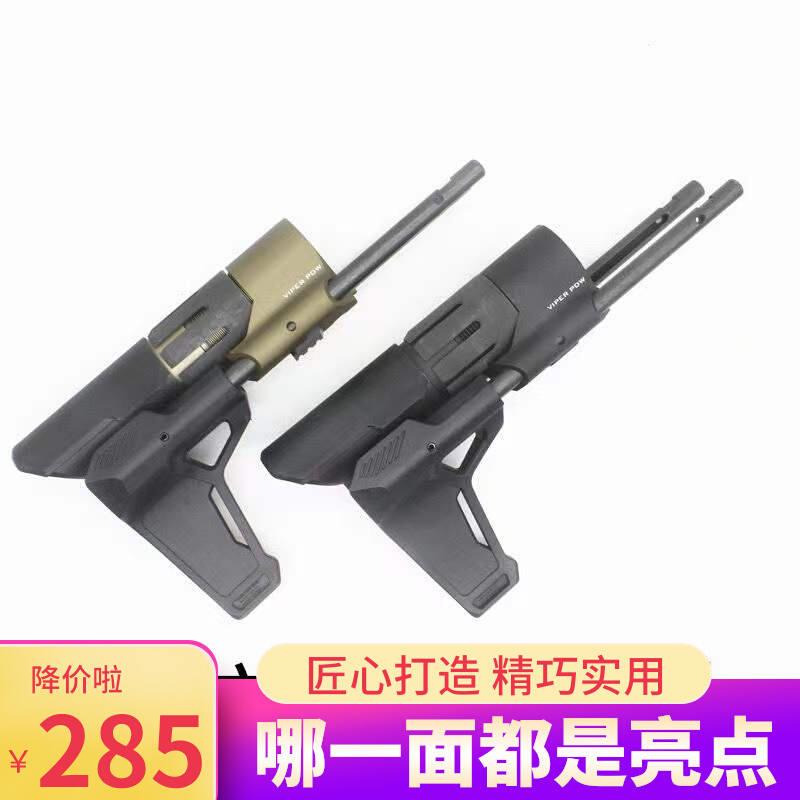 PDW SI二代毒蛇后托 合金尾托通用玩具模型 玩具/童车/益智/积木/模型 软弹枪 原图主图