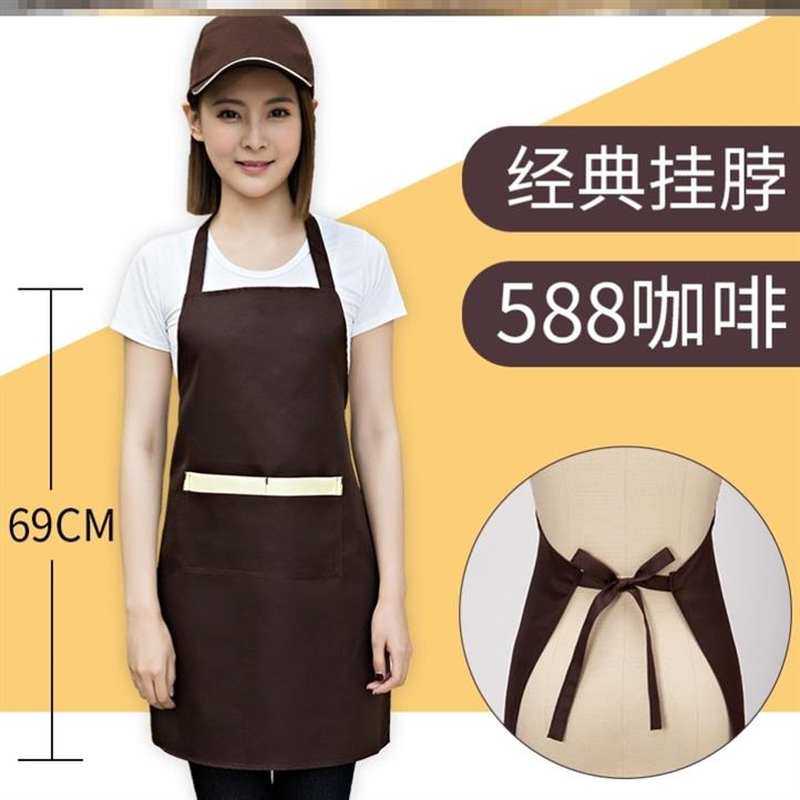 2021咖e啡店海底捞围裙女时尚家居工作服美术生防油服务员饭店做