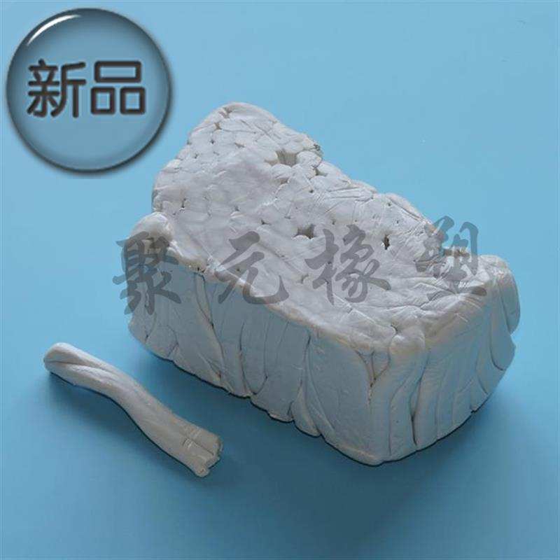 陶瓷化防火耐火硅橡胶 挤出/模压用绝缘防护耐高温硅橡胶电线电缆