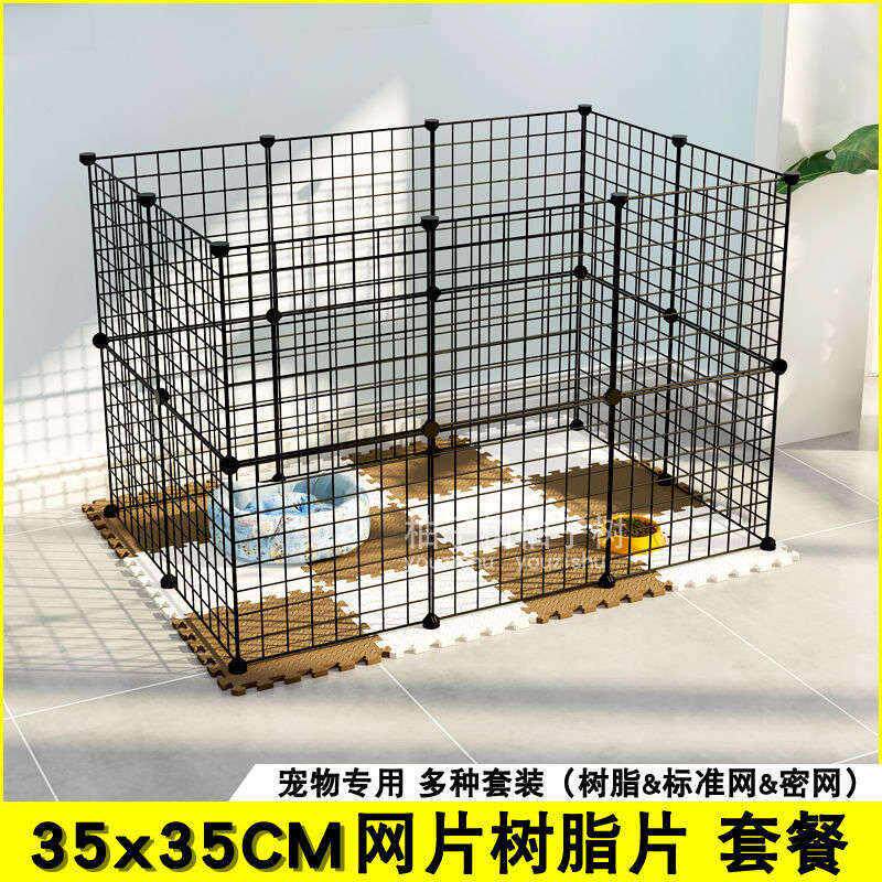 狗围栏室内宠物狗狗栅栏室外狗笼子围栏式小型犬大型犬护栏防越狱
