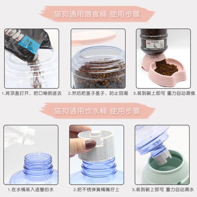 狗狗喝水器宠物饮水器猫咪饮水机泰迪自动喂水喂食器狗碗用品i.