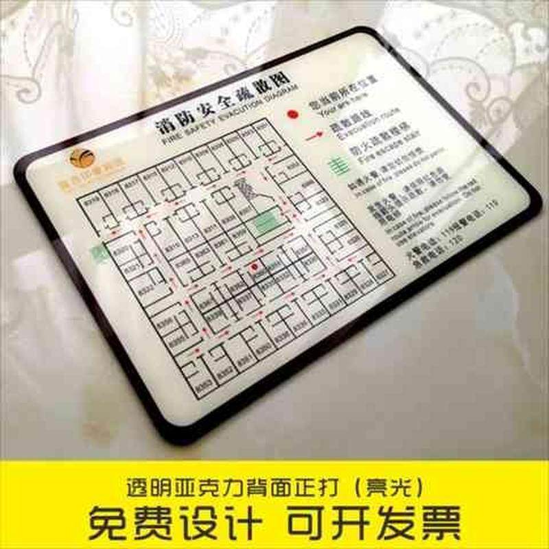 宾馆路线分布图紧急标志消防逃生示意图应急平面图避难客房疏散