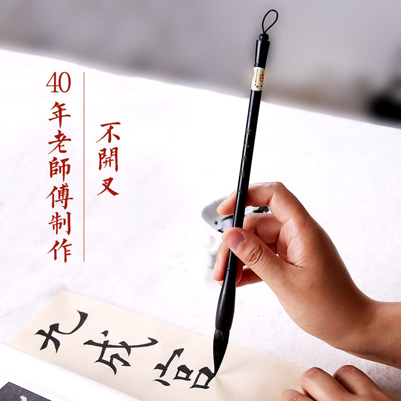 毛笔兼毫贡品兼毫大中楷欧颜柳赵体行书成人学生书法毛笔套装青园文房单支羊毫湖笔,文具电教/文化用品/商务用品,毛笔,淘宝优惠券,粉丝福利购,淘宝优惠卷