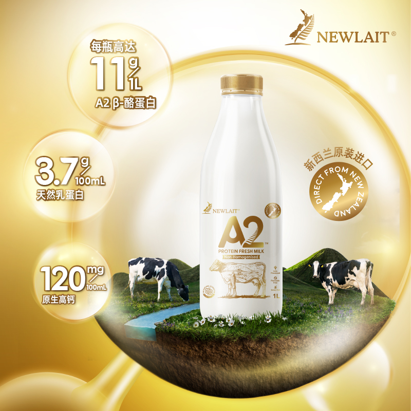 ŦNewlaitǾ1Lԭװڰϴţʵ303.99Ԫ(3)