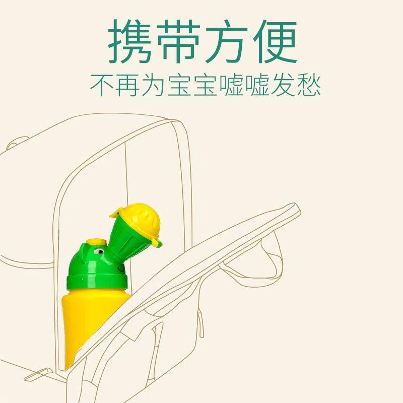 baby children portable vehicle Urinals Leak proof girl baby Urinal Urine cup Chamber pot Urine receiverin the Diapers/Care/Feeding/Push lathe , Barber/Nail clippers/Thermometers and other small articles of daily care , Children potty stool  category - from Buy2taobao.com to provide professional Taobao agent buy service