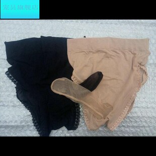 男士内裤三角裤丝袜JJ套个性包芯丝袜内裤带套彩色四角平角裤