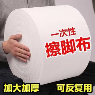 擦脚纸一次性家用加厚洗脚布洗脚纸懒人抹布足浴插脚纸浴室擦脚布