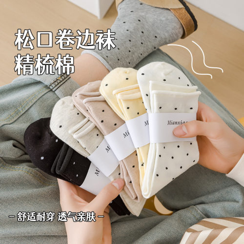 诸暨袜子女夏季薄款中筒袜女士卷边松口月子袜波点堆堆袜配勃肯鞋