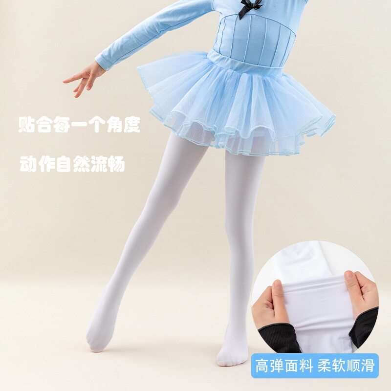 大码舞蹈袜-舞蹈裤袜白色肤色黑色韩版国内一二线品牌兔毛丝光长