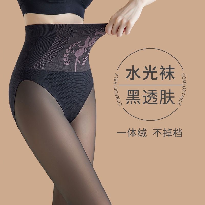 高腰花仙子水光黑丝黑透肤光腿加绒秋冬裸感瘦腿一体打底连裤