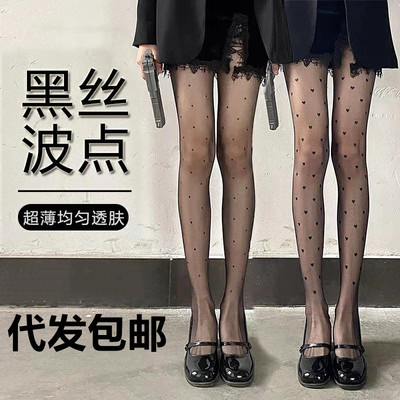 波点丝袜女春秋超薄圆点性感黑丝纯欲OD薄款黑丝爱心黑色连裤袜女