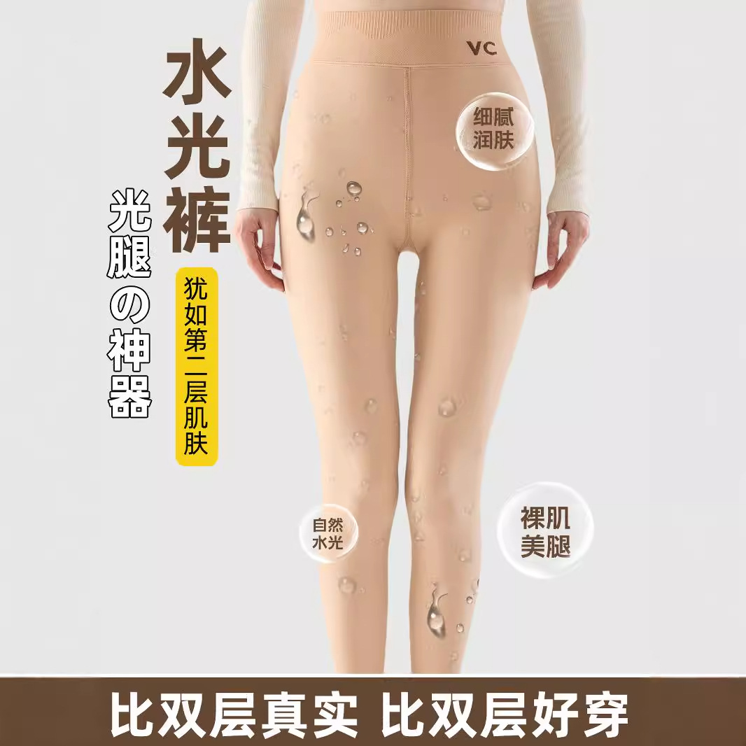 花仙子水光裤光腿加绒秋冬保暖VC水光袜打底裤黑丝加厚一体裤
