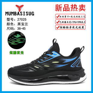 夏季透气跑步鞋男子休闲鞋复古老爹鞋运动鞋减震男鞋回弹体测跑鞋