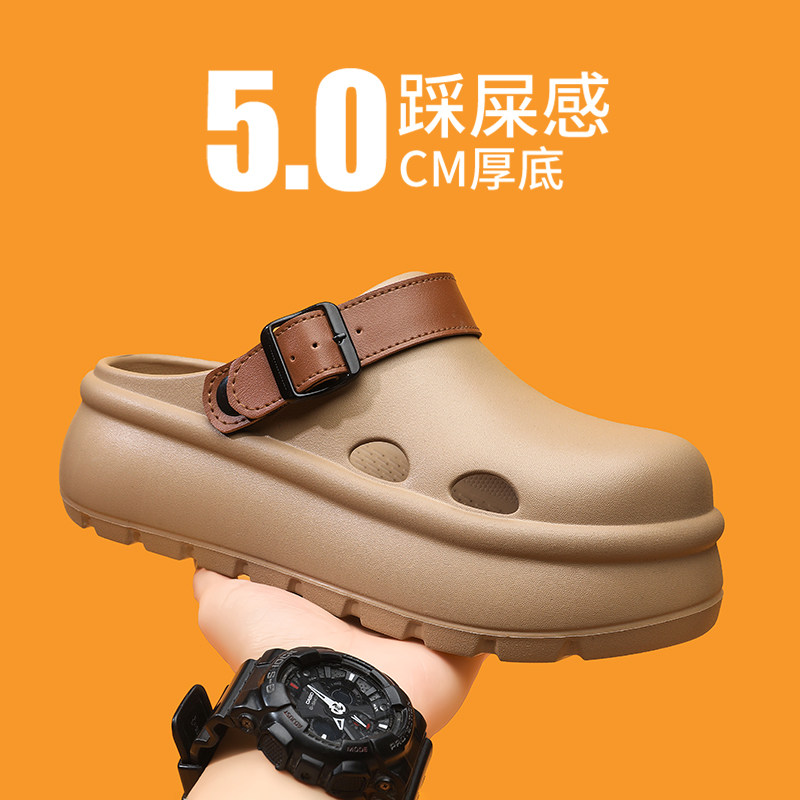 洞洞鞋男款夏季外穿厚底增高5CM防滑踩屎感包头拖鞋开车两用凉鞋图片