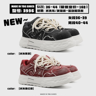 百搭增高运动情侣板鞋 学生男女同款 时尚 牛仔帆布透气潮流经典