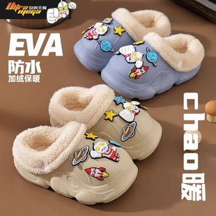 EVA儿童棉拖冬季男女童保暖可爱卡通奥特曼可拆卸防滑亲子棉拖鞋