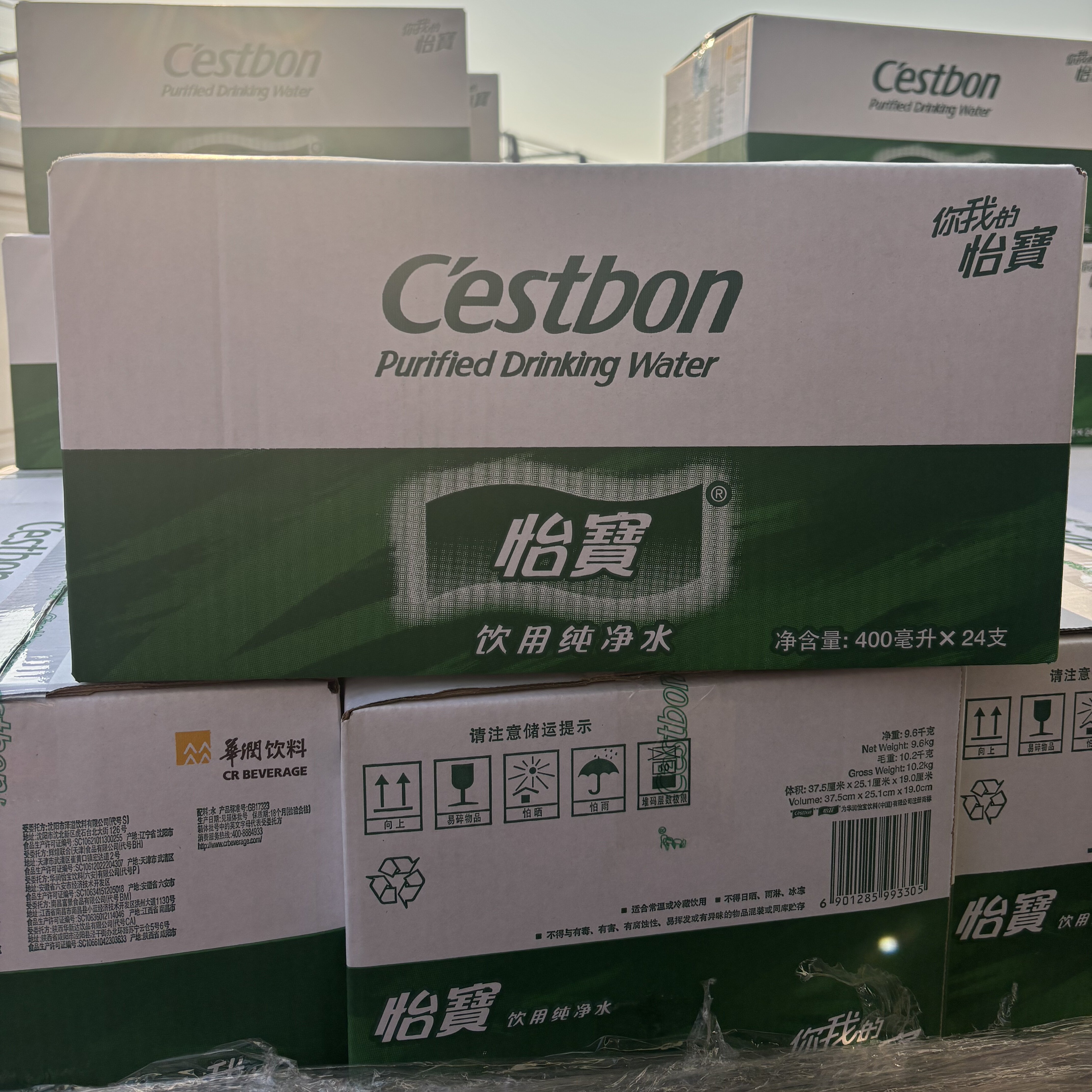 10箱 怡宝纯净水400毫升*24瓶整箱小瓶水 上海同城配送,咖啡/麦片/冲饮,饮用纯净水,淘宝优惠券,粉丝福利购,淘宝优惠卷