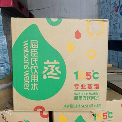 10箱 屈臣氏蒸馏水4.5升*4桶整箱大桶饮用水 上海送货上门