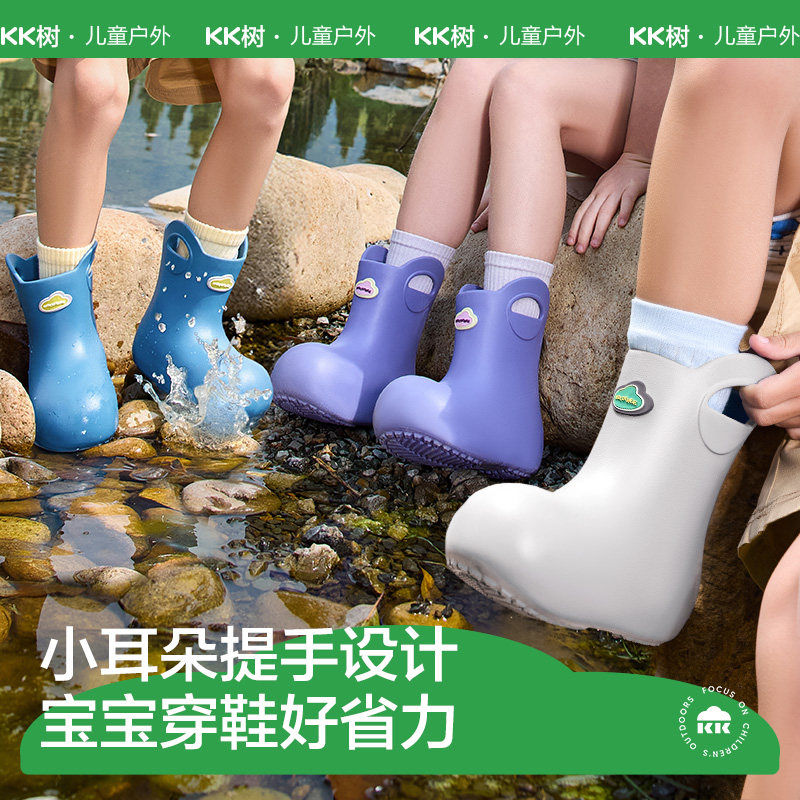 KK树儿童雨鞋小耳朵提手宝宝雨靴男童女孩幼儿园防滑水鞋小孩上学
