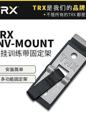 TRX 悬挂训练带固定架   照片架室内家用沙袋架|INV-MOUNT