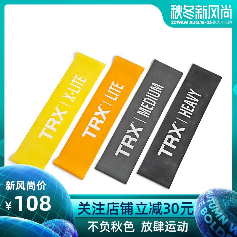 TRX EXERCISE BANDS瑜伽弹力带健身女男拉力带翘臀弹力圈阻力带|ruв категории движение/йога/фитнес/фанаты товаров, машина времени/малых и средних типа фитнес - оборудования, тянуть веревку/натяжное устройство - от Buy2taobao.com для оказания профессиональной услуги покупки агента Taobao