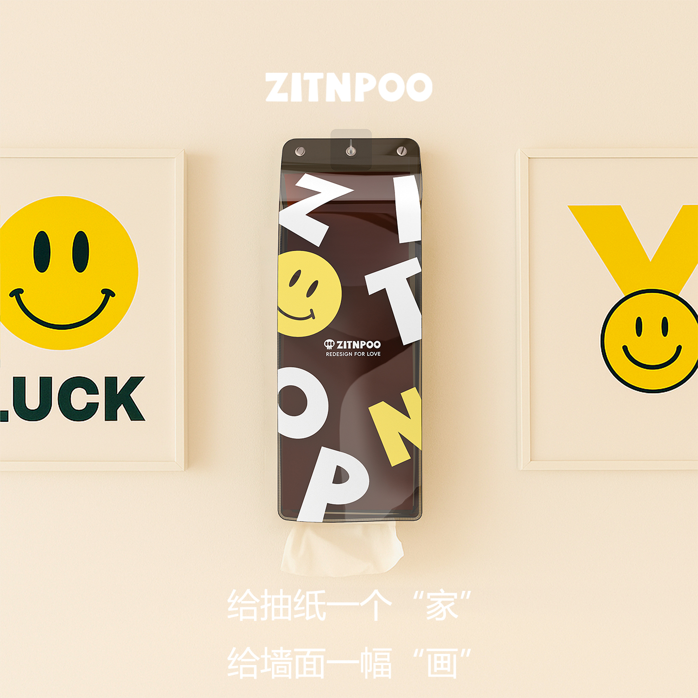 大袋悬挂式抽纸巾收纳袋ins抽纸盒创意防水纸巾套挂墙纸巾包壁挂