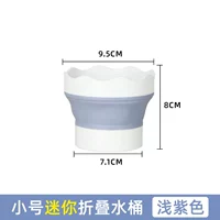 Маленькое сиреневое ведро