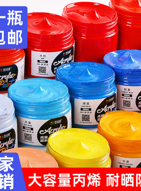 图绘通丙烯颜料墙绘专用防水防晒不掉色大容量美术生油画无毒儿童绘画套装石英砂肌理画24色白色金色荧光批发