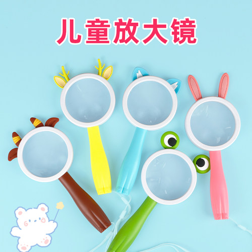 儿童卡通放大镜手持式阅读学习