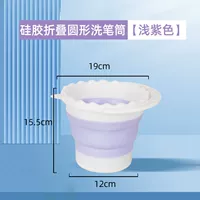 Силиконовая складная круглая трубка [светло -фиолетовый]