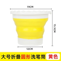 Силиконовая складная круглая шайба для ручек [лимонно-желтый]