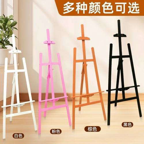 美术生专用画架粉色油画架可折叠