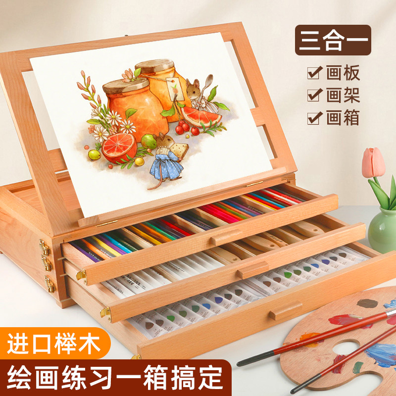 进口榉木抽屉画箱画盒美术生画具图片