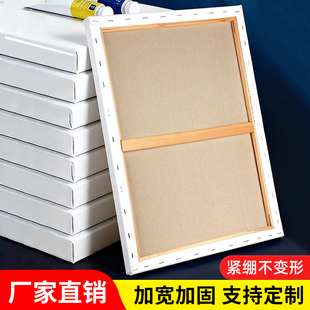 图绘通油画框加宽加固画材美术生专用练习油画框亚麻纯棉加厚画布空白带框油画内框丙烯颜料油画板紧绷不变形