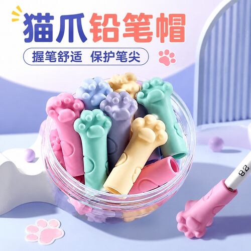 卡通硅胶铅笔套延长防断握笔器