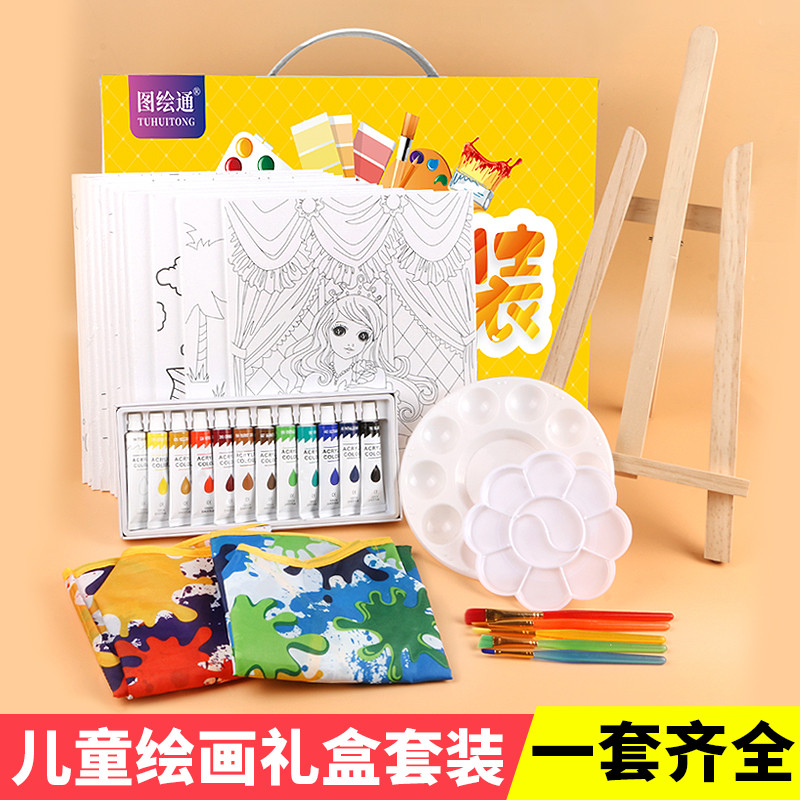 图绘通入门绘画全套油画颜料涂色