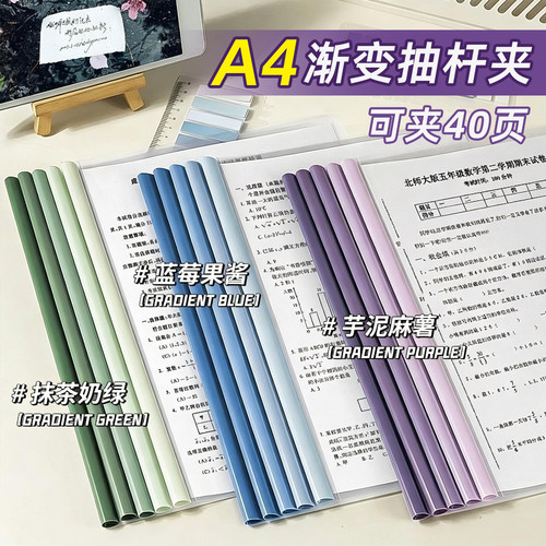 试卷收纳夹大号透明封面防水耐脏