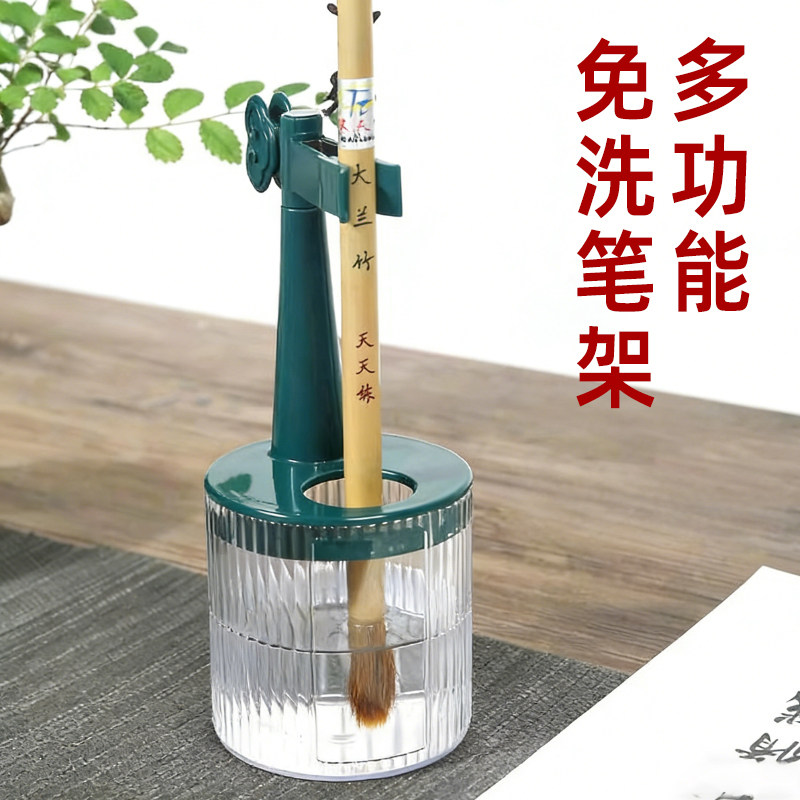 图绘通多功能免洗笔架洗笔器毛笔挂架书法保湿容器防干不干神器筒涮笔桶洗笔筒文房四宝护笔黑色收纳桶笔洗,文具电教/文化用品/商务用品,笔洗,淘宝优惠券,粉丝福利购,淘宝优惠卷