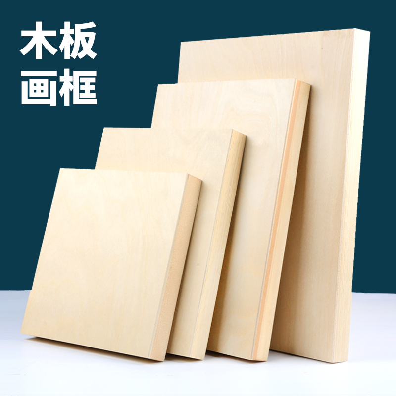 桦木画板岩彩画油画框粘土框加厚