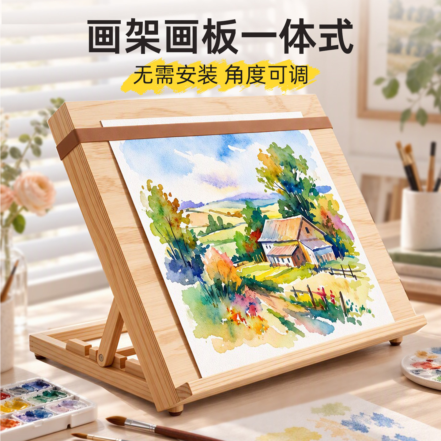 画板画架一体多功能可折叠画板架美术绘画专用落地支架可调节素描油画架家用画画架户外写生便携画架画板画架